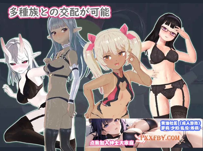 [欧美] [点击互动SLG/动态]最后的后宫～孕育的通货膨胀 正式版[新作/850M/夸克]-IS