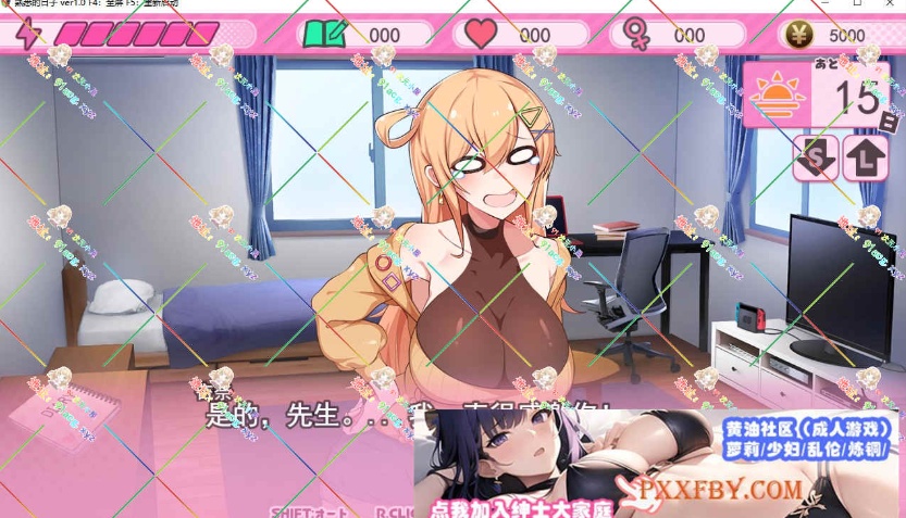 [SLG] [同居互动SLG/汉化/CV]小时候熟悉的日子～和杏奈一起生活的14天 云汉化版+全CG存档[新作][FM/1.4G/夸克]-IS