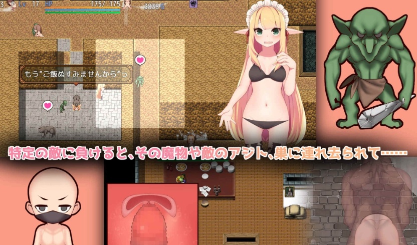 [RPG][つきみたけ]アリアと迷宮の秘密[百度][920M]』-IS