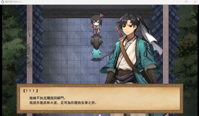 【精品武侠RPG中文全动态全CV】雪月花V1.3【安卓+PC】官方中文步兵版+存档【新作1G】【补档】-IS