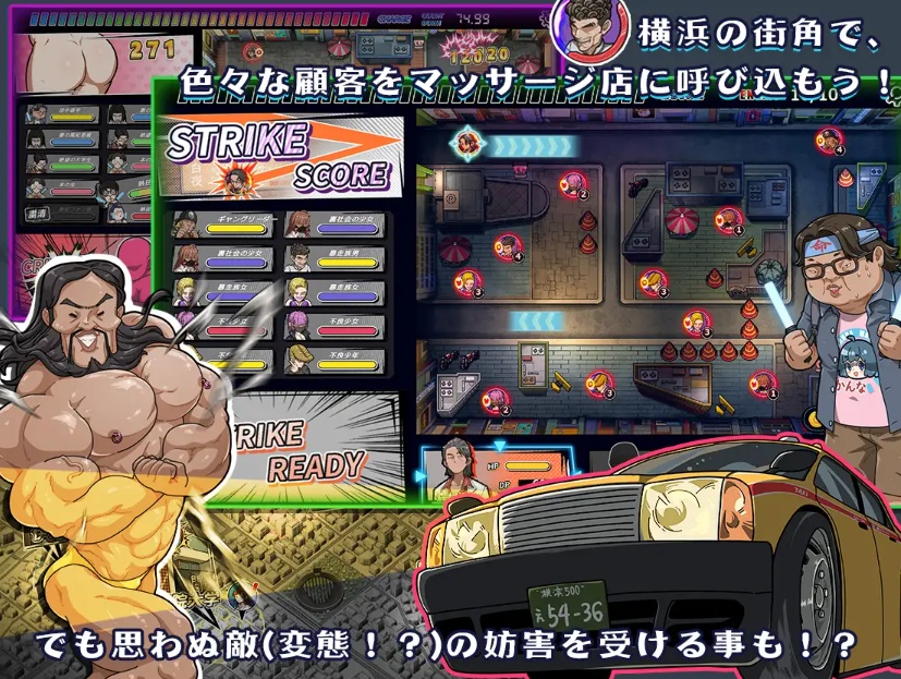 [SLG/PC/官中] 情欲古式按摩店 -沉迷秘密服务的母女们- 1.8 Ver24.02.23 官方简体中文版[2.89G]-IS