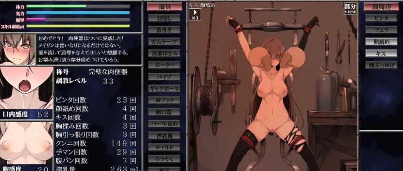 [互动教育SLG/汉化/全动态]奇妙奴隶教育化计画V2.0精翻汉化版[精品][PC+安卓][800M/百度]』-IS