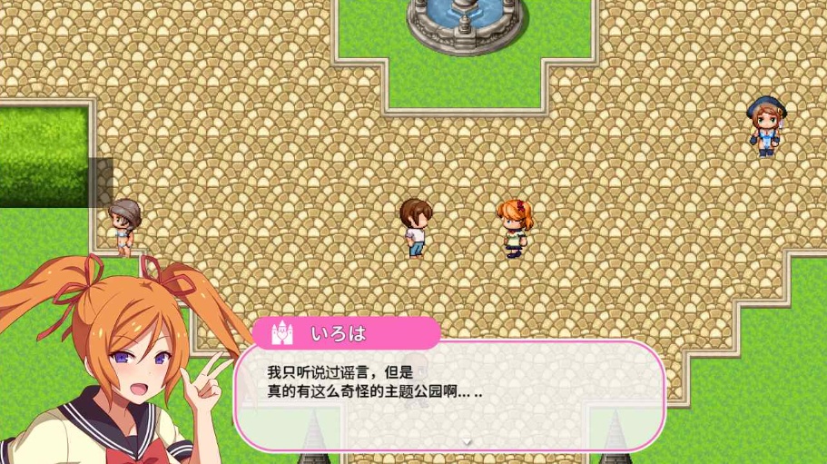 【神拔作ADV汉化全动态】爆炎之孕：异世界欧派女仆学园 汉化版+存档【新作8G】【补档】-IS