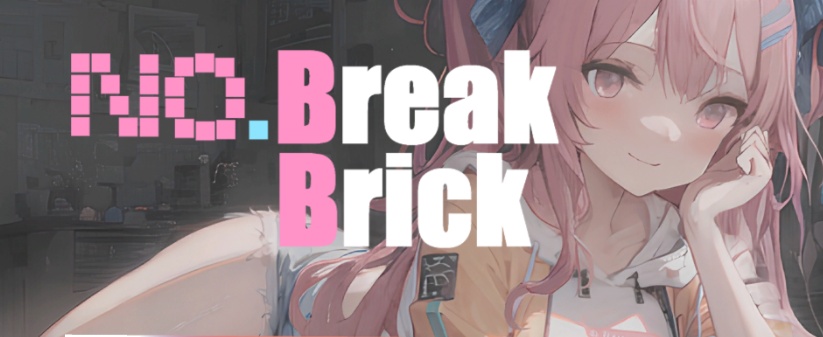 [ACT/官中] 打砖块 No.BreakBrick Bui10875326 官方中文步兵版 [百度][500M]』-IS