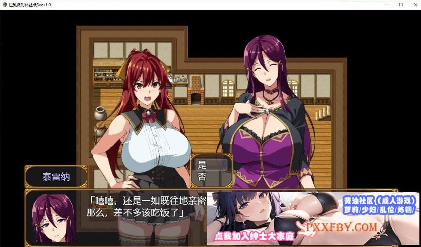 [RPG/汉化/动态][武田弘光]爆汝人妻的NTR银乱派对！支援者版V1.12 AI汉化版+自带全回想[新汉化][1.8G/百度]』-IS