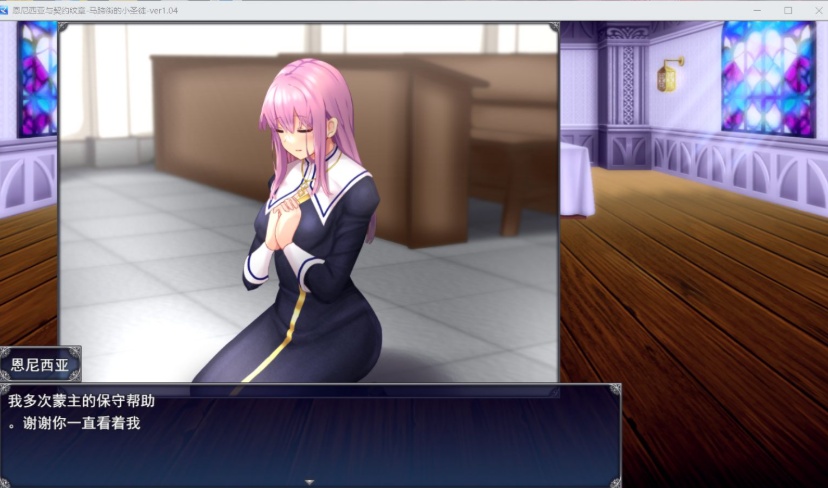 【大爆款RPG汉化动态】艾妮西娅与契约纹章Ver1.08步兵云汉化版+全CG存档【更新CV2.3G】-IS 【大爆款RPG汉化动态】艾妮西娅与契约纹章Ver1.08步兵云汉化版+全CG存档【更新CV2.3G】-IS