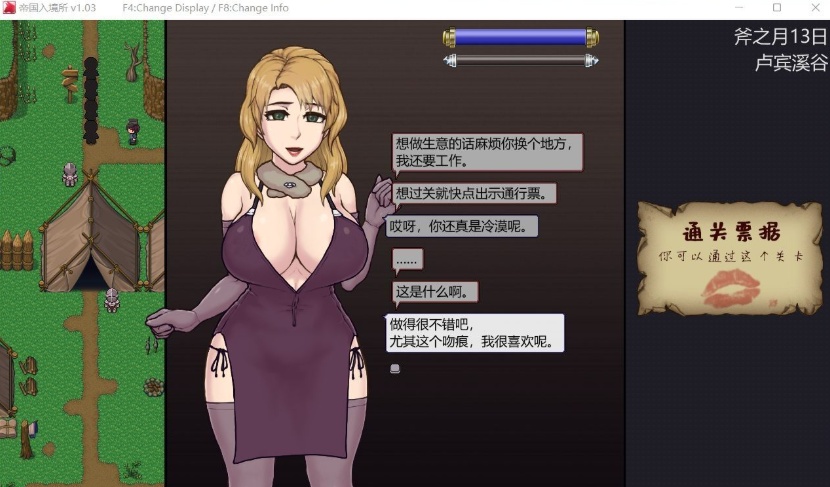 【爆款SLG中文全动态】帝国入境所Ver1.03官方中文步兵作弊版【新作130M】【补档】-IS