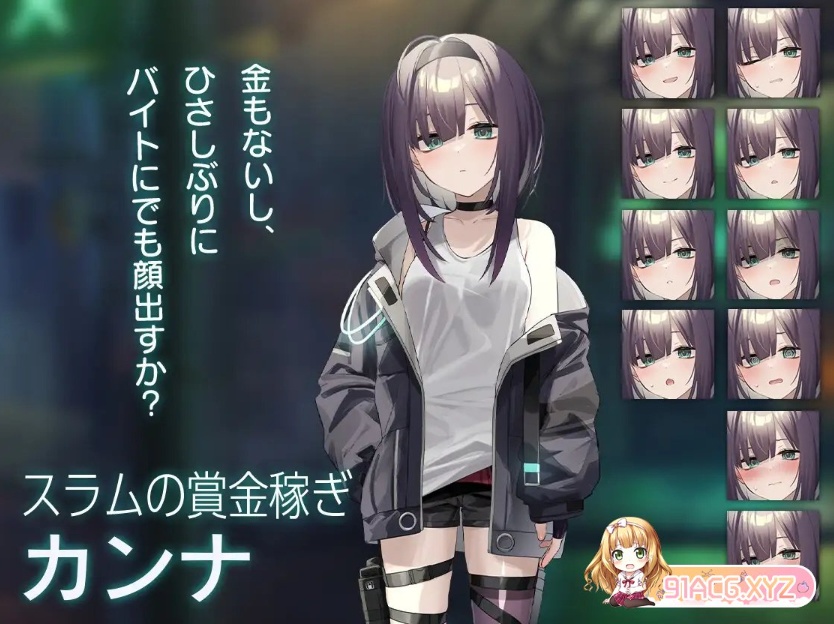 [卡牌对战SLG]Dead-End City 颓废街道的少女V1.02 正式版+自带全回想[PC+安卓][新作][890M/夸克]』-IS
