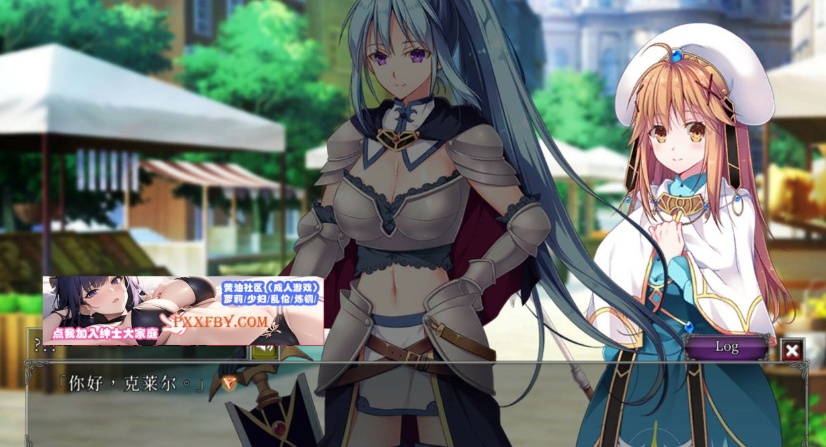 【策略SLG/中文/全动态】地下城军团-献予魔王的少女们 V1.32 官方中文版【1.4G/新作】-IS