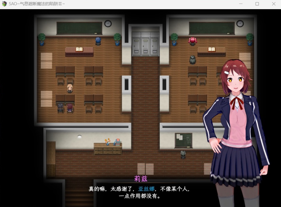 【中文RPG究极NTR动态】刀剑SAO气息遮断魔法陷阱IIV0.1【安卓+PC】官方中文版【续作880M】-IS