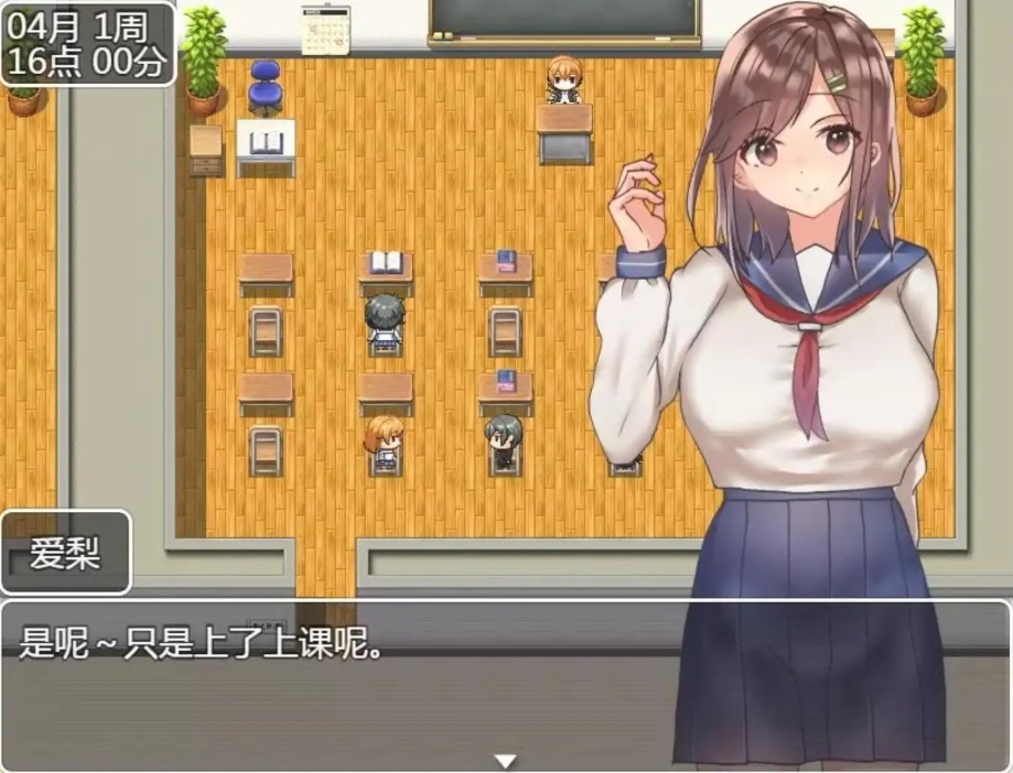 【RPG/汉化/动态】JK们恋爱来度过高中生活汉化版【安卓/995MB】-IS