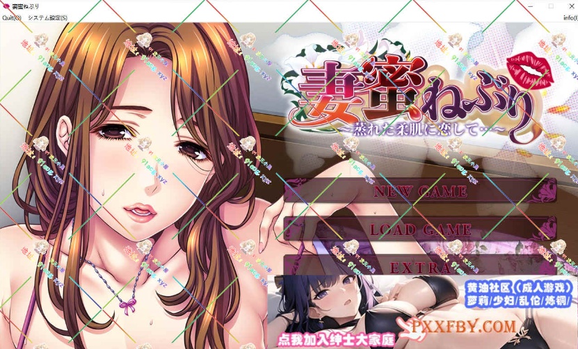 [ADV] [拔作ADV/汉化/CV]妻子蜜睡~爱上闷热柔软的肌肤 AI汉化版+全CG存档[新汉化][FM/3.9G/夸克]-IS