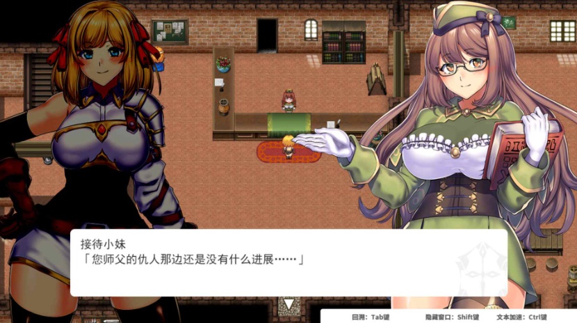 【爆款RPG中文】强欲冒险家与王室之血V1.01【安卓+PC】官方中文步兵版+全回想【新作CV1.2G】-IS 【爆款RPG中文】强欲冒险家与王室之血V1.01【安卓+PC】官方中文步兵版+全回想【新作CV1.2G】-IS