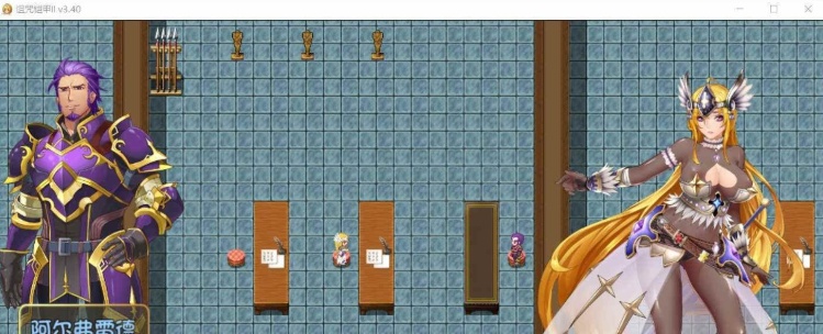 [神RPG/中文/动态]诅咒铠甲2：灵魔女传奇 V5.21中文步兵作弊版+存档[大更新][2.4G/百度]』-IS