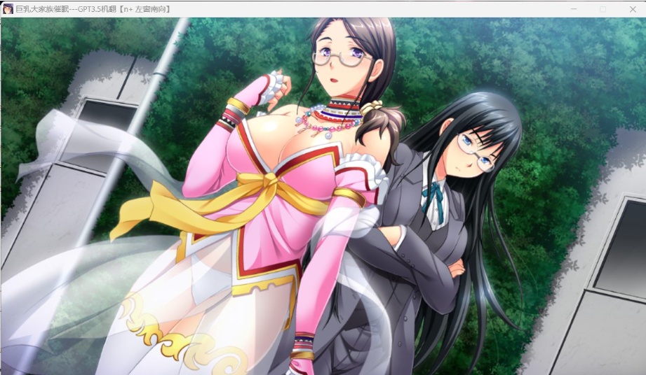 【大拔作ADV汉化全CV】巨汝大家族催眠AI汉化版+自带全回想【新汉化3.1G】-IS