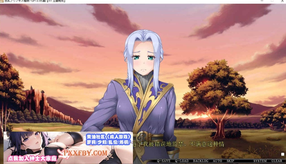 [ADV] [大拔作ADV/汉化/CV]巨乳公主催眠 AI汉化版+自带全CG解放[新汉化][FM/3.4G/百度]-IS