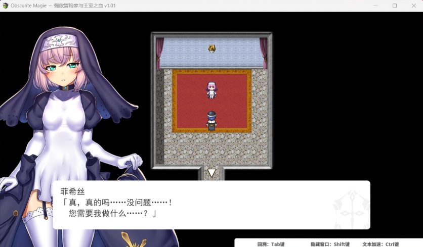 【爆款RPG中文】强欲冒险家与王室之血V1.01【安卓+PC】官方中文步兵版+全回想【新作CV1.2G】-IS