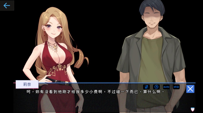 【爆款互动SLG中文全动态】姦控の器官方中文步兵版+全DLC【新作CV1.2G】【补档】-IS