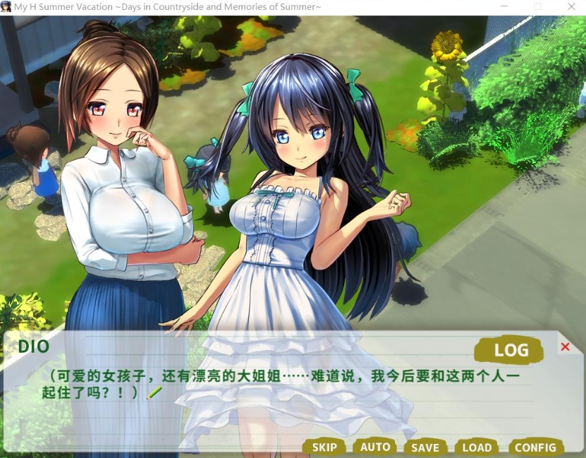 【探索RPG中文动态全CV】我的H暑假Build.9001226官方中文版+攻略+存档【新作2.2G】【补档】-IS