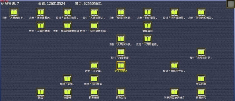 [调教SLG/中文] 精灵·特别教师 異 官方中文步兵版[百度] [750M]』-IS
