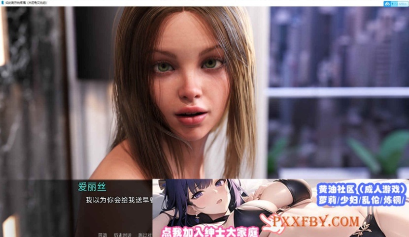 [鬼父SLG/高渲染/动态]如此剧烈的疼痛 V0.8 汉化版[9月更新/萝莉][PC+安卓][4G/百度]』-IS