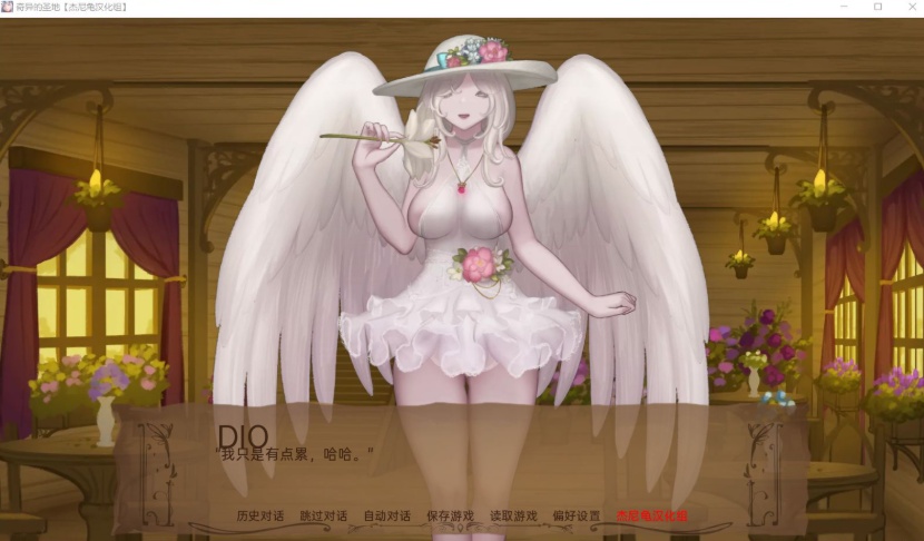 【精美SLG汉化动态】奇异的圣地~圣屌降临V27.0【+PC】汉化版+礼包码【8月更新5.2G】【补档】-IS