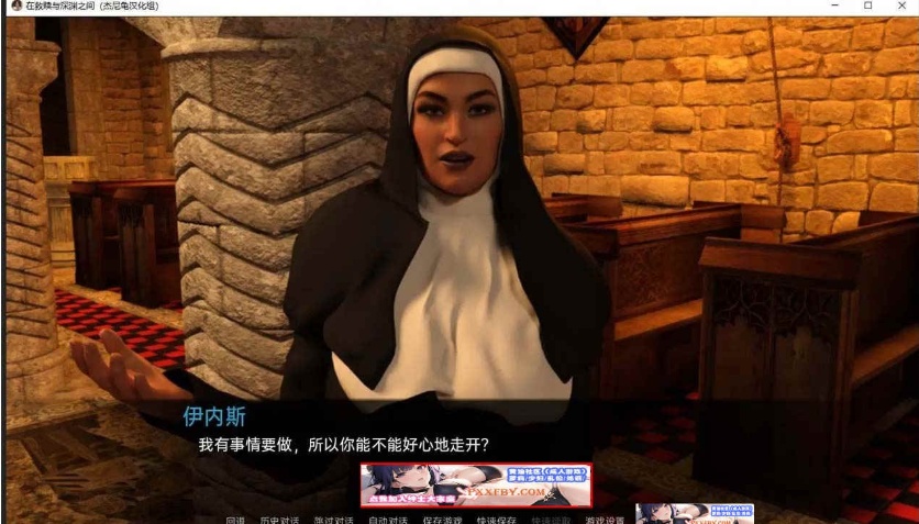 【欧美SLG/汉化/动态】在救赎与深渊之间 CH9 Part1 汉化版【PC+安卓/2.9G】-IS