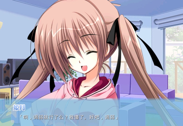 妹教育日记1-2系列【安卓/1.7g】-IS