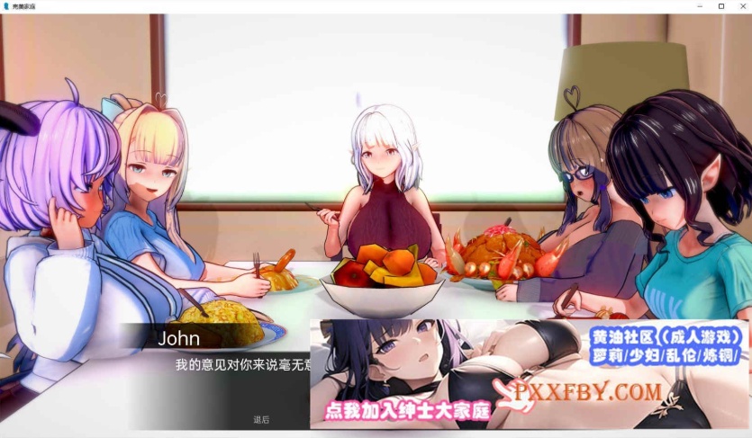 [欧美] [日系SLG/汉化/动态]完美家庭 Update8.1 汉化版[PC+安卓][FM/1.3G]-IS