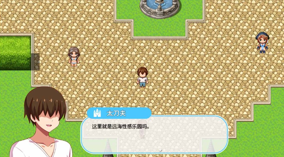 【神拔作ADV汉化全动态】爆炎之孕：异世界欧派女仆学园 汉化版+存档【新作8G】【补档】-IS