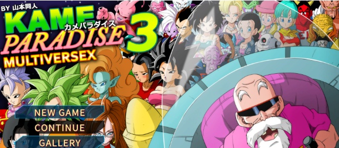 [神奇RPG/全动态]龙珠超还原同人3：多元宇宙社保 正式版[新作/CV/500M]』-IS