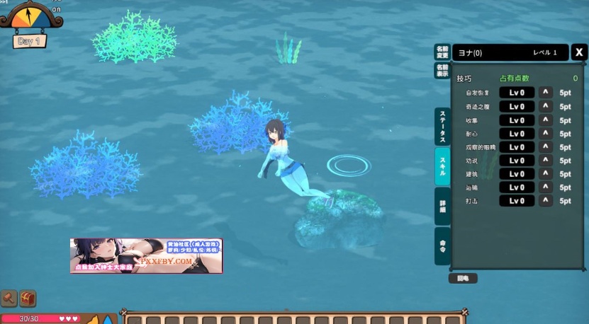 【高自由沙盒/ACT+SLG/全动态】生存游戏 サバイバルゲーム Ver230926 步兵魔改版【1.1G/更新】-IS