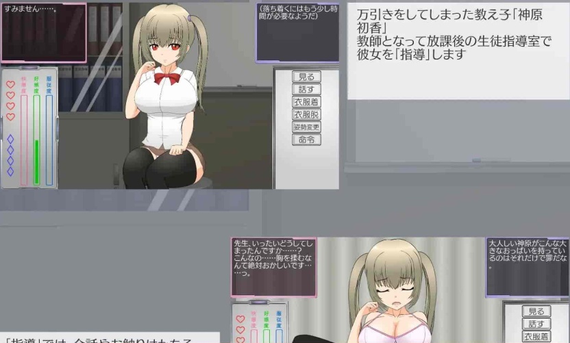 [触摸互动SLG/汉化/全动态]偷窃女孩的指导方法 精翻汉化步兵版[新汉化][1.2G/百度]』-IS