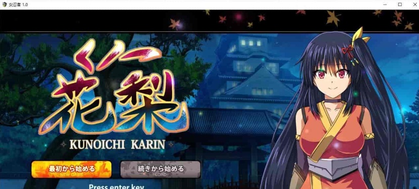 [爆款RPG/汉化/动态CG]大型江户幻想RPG：女忍者花梨 云汉化版[新作/战斗エロ][2G/百度]』-IS