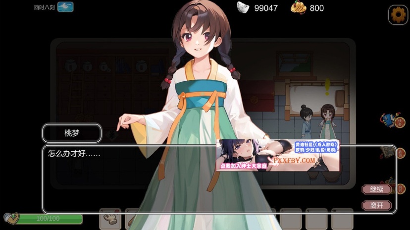 【互动SLG+RPG/中文/全动态】古代风流传 Steam官方中文版【950M/新作】-IS