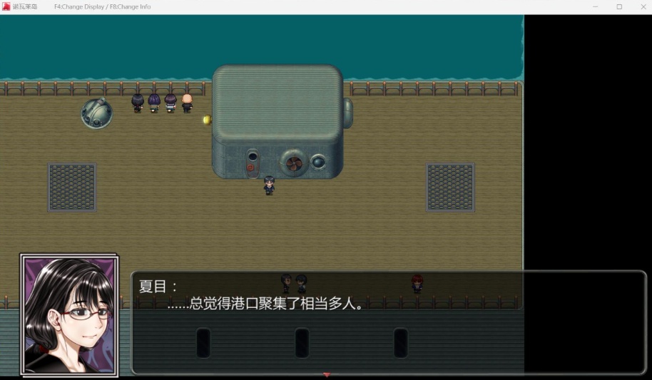 【热门RPG汉化】诺瓦莱岛V1.06精翻汉化版+自带全CG回想【新汉化4.5G】-IS