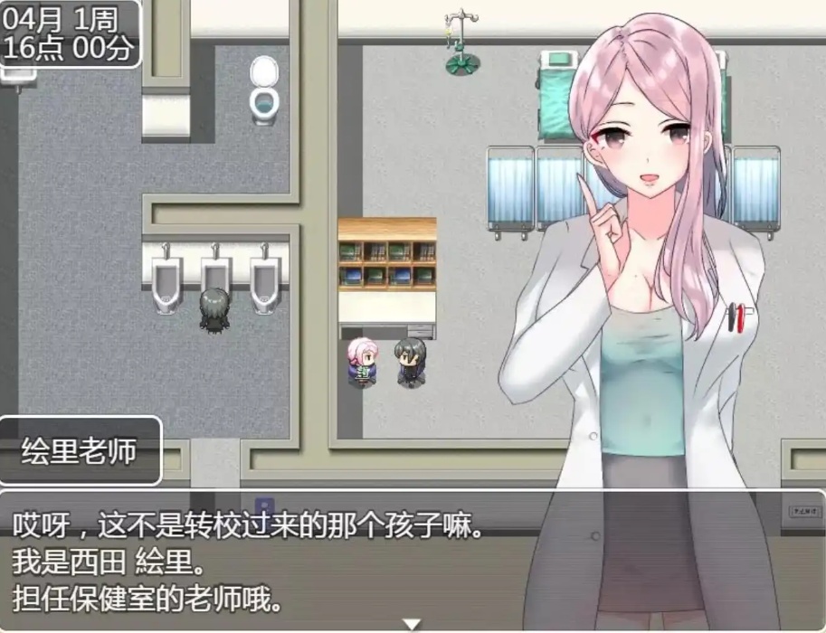 【RPG/汉化/动态】JK们恋爱来度过高中生活汉化版【安卓/995MB】-IS