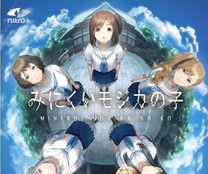 [猎奇ADV/汉化/CV]丑小鸭与文字祸 精翻汉化版+全CG存档[百度][4G]』-IS