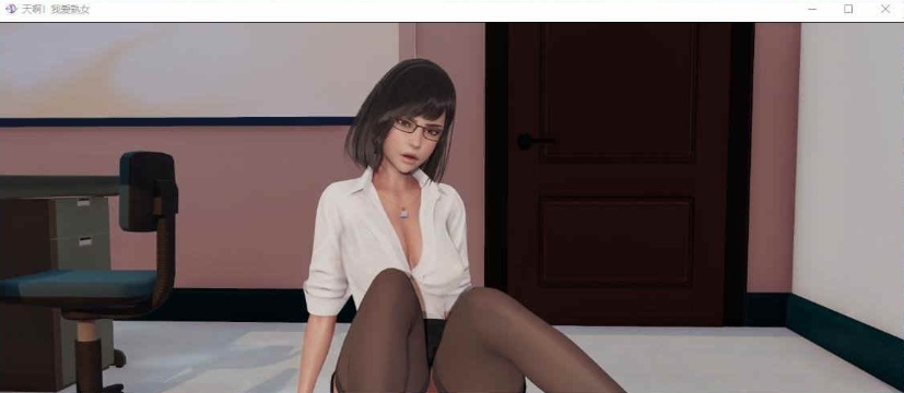 [欧美SLG/汉化/动态]我爱熟女 V0.6.6 汉化版[PC+安卓][3.5G/百度]』-IS