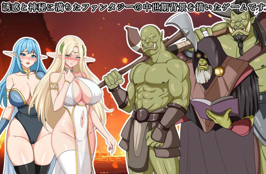 【教育互动SLG中文动态】堕落精灵·芙蕾雅官方中文步兵版【新作620M】-IS 【教育互动SLG中文动态】堕落精灵·芙蕾雅官方中文步兵版【新作620M】-IS