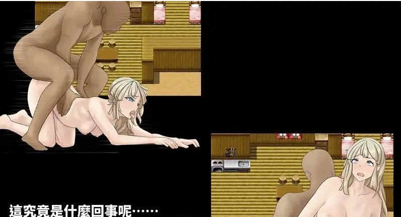 [绿帽RPG/中文]大家都在覬覦我的妻子～在老公不在的期間,我～ 官方中文版[百度][230M]』-IS