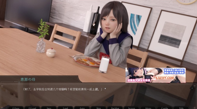 【3D日式SLG/汉化/超精美】肛虐少女~恵那 Ver1.10 GPTAI汉化版+CG包【1.2G/新汉化】-IS