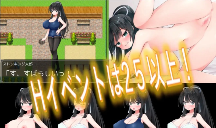 [RPG/汉化/NTR/巨乳JK] 记忆中的她 記憶の中の彼云翻汉化版[百度][1.3G]』-IS