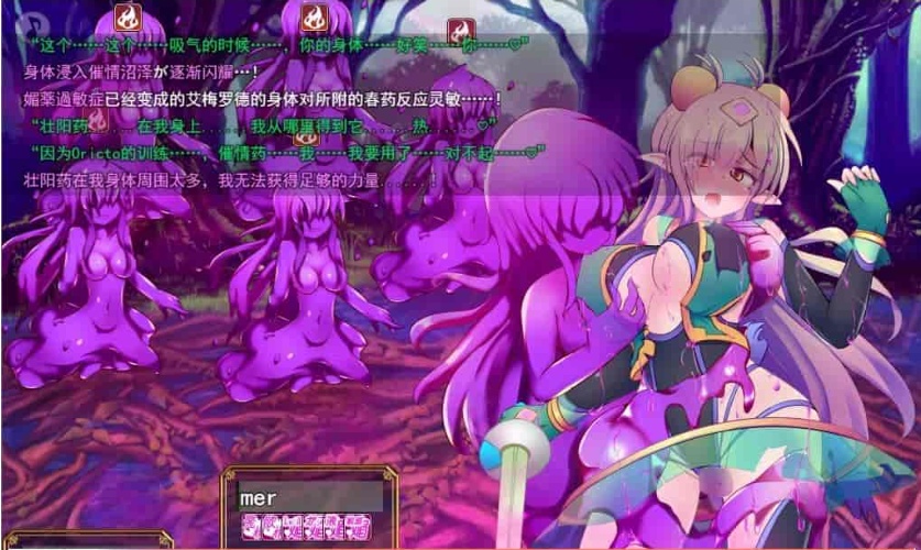 [爆款RPG/汉化/超H战斗]駆錬輝晶2：艾美洛特EG Ver1.0F 云汉化版+存档[新作][2.8G/百度]』-IS