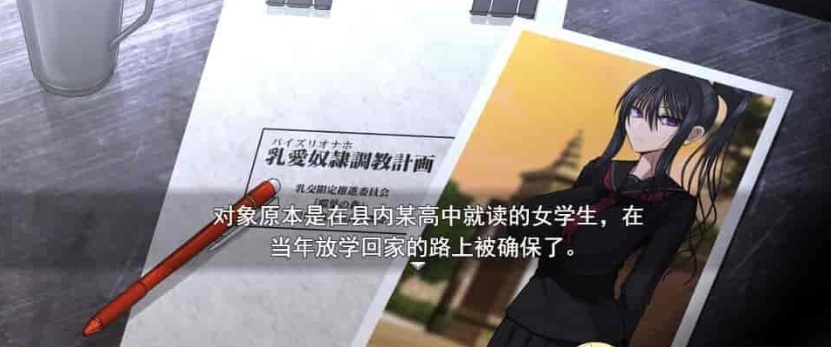 [养成教育SLG/汉化/动态]爱欧派奴隶教育计划 云汉化版[新作][1.5G/百度]』-IS