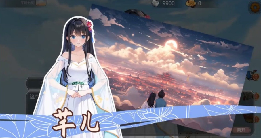 【互动SLG中文动态】古代风流传V20231103官方中文步兵版+全CG存档【更新增加新服装1G】-IS