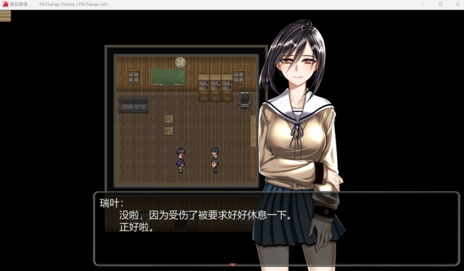 【热门RPG汉化】诺瓦莱岛V1.06精翻汉化版+自带全CG回想【新汉化4.5G】-IS