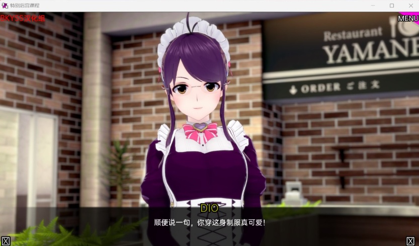 【日系SLG汉化动态】后宫特别班v0.1.3【安卓+PC】汉化版【更新850M】【补档】-IS