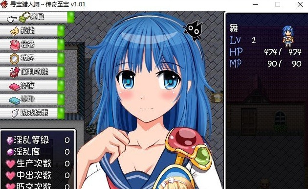 [探索RPG/中文/动态CG]寻宝猎人舞~传奇至宝V1.01 官方中文步兵版[新作][910M/百度]』-IS