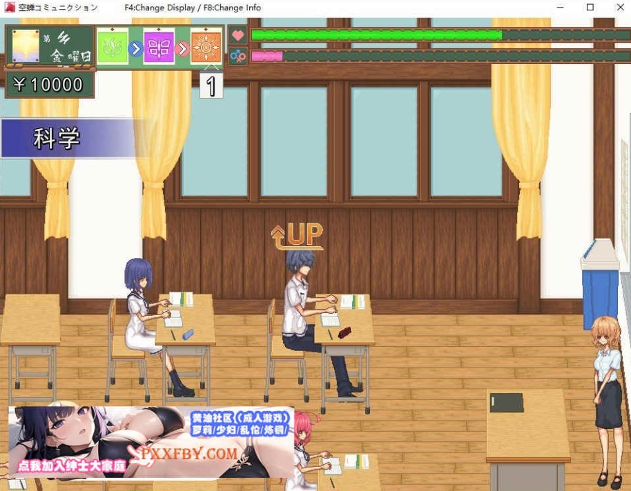 [SLG] [像素SLG/汉化/全动态]校园生活：空蝉コミュニクション V1.300 AI汉化版+存档[FM/1.3G/百度]-IS